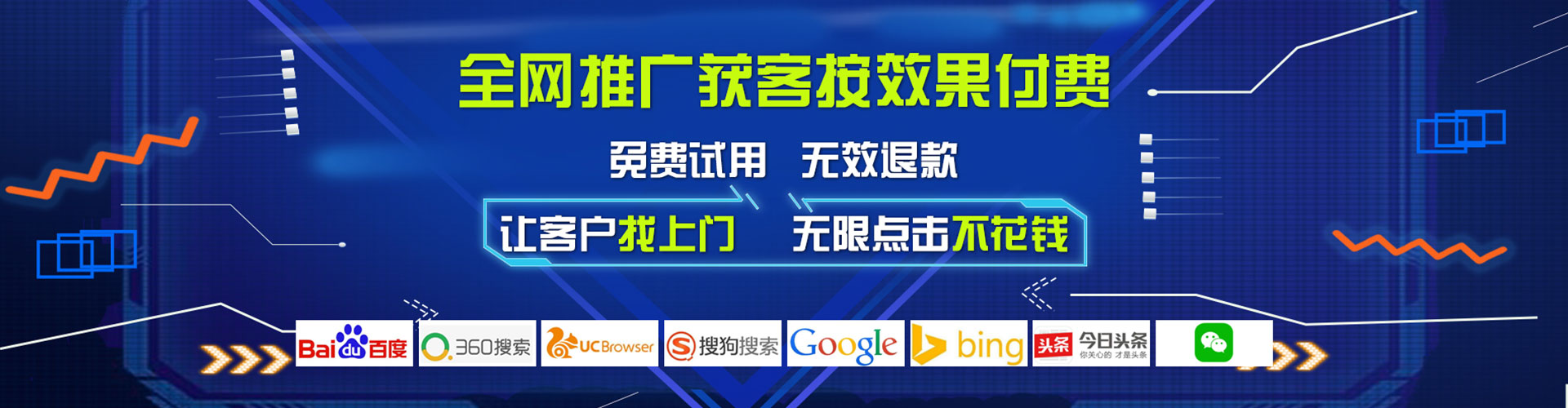 黄骅百度竞价推广