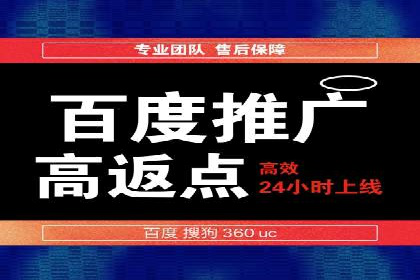 百度推广价格透明化：一则餐饮行业的案例