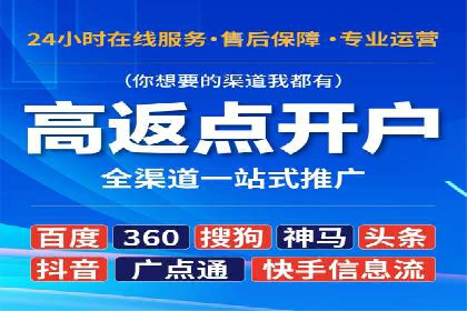 广告行业中的信息流代理投放策略及效果