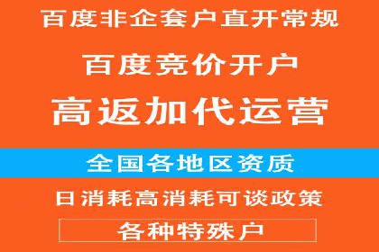 探索开户返点如何影响用户消费行为