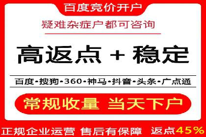 抖音信息流广告投放策略及成功案例解析